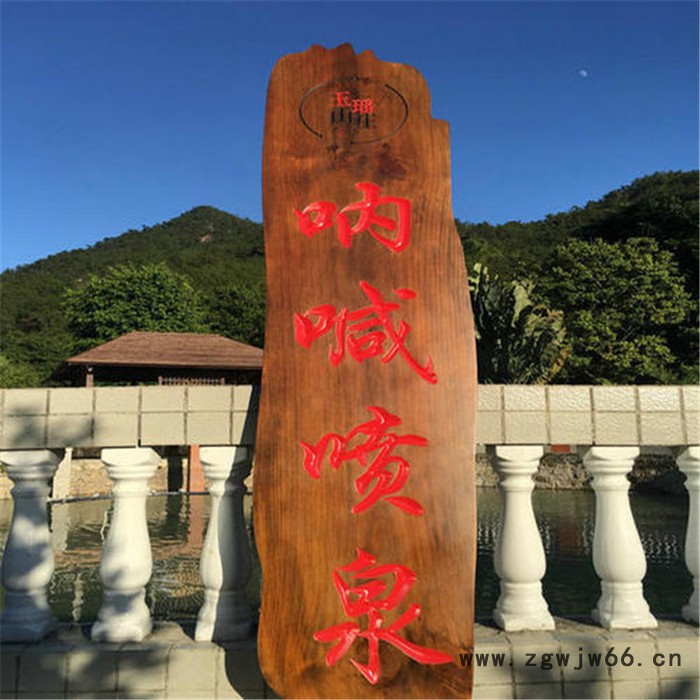 喷泉 喷泉喷嘴 流水喷泉 支持定制，雕刻图7