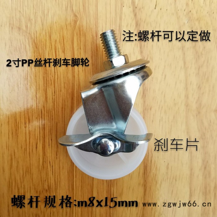 直销厚盛轻型 冰箱脚轮2寸推车万向轮子 50mm耐磨脚轮图2