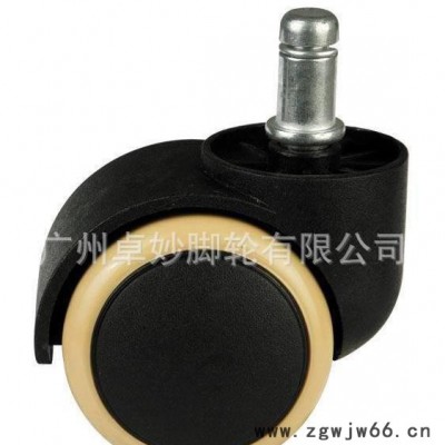 家具脚轮、塑料万向轮、尼龙万向脚轮、沙发轮、转椅轮、平板脚轮