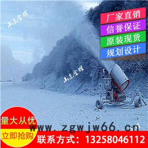 户外造雪机 进口造雪机 自动造雪机 小型造雪机 低温造雪机 造雪机喷嘴设计图2