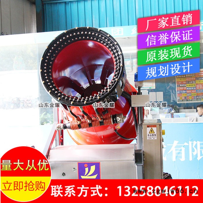 户外造雪机 进口造雪机 自动造雪机 小型造雪机 低温造雪机 造雪机喷嘴设计图5