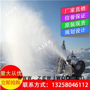 户外造雪机 进口造雪机 自动造雪机 小型造雪机 低温造雪机 造雪机喷嘴设计图3
