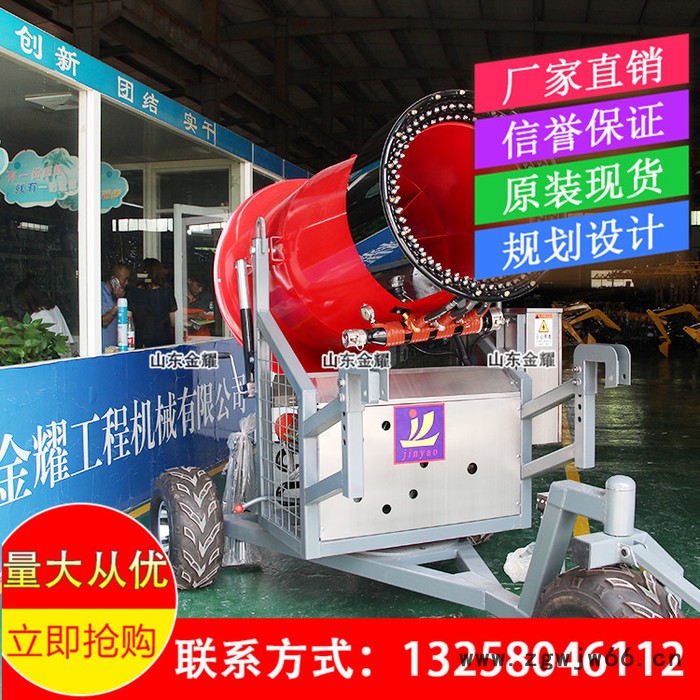 户外造雪机 进口造雪机 自动造雪机 小型造雪机 低温造雪机 造雪机喷嘴设计图8