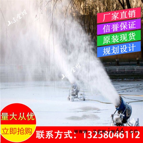 户外造雪机 进口造雪机 自动造雪机 小型造雪机 低温造雪机 造雪机喷嘴设计图6