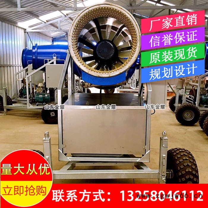 户外造雪机 进口造雪机 自动造雪机 小型造雪机 低温造雪机 造雪机喷嘴设计图7