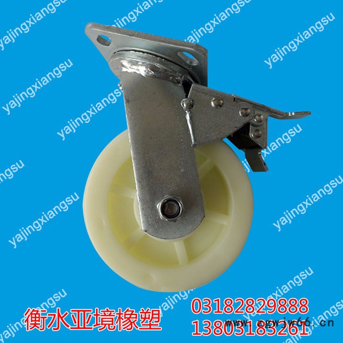 衡水亚境橡塑供应脚轮、尼龙轮、万向轮，质量保证，产品耐磨转数高，欢迎来电咨询订购。图3