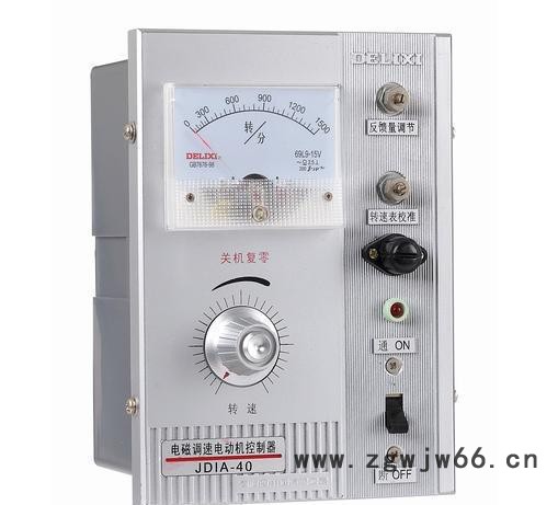 德力西JD1A-90 系列电磁调速电动机控制器