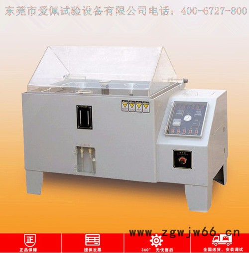 塑钢门窗盐水喷雾试验箱/爱佩科技ＡＰ-ＹＷ盐雾试验机喷嘴机械设备厂图7