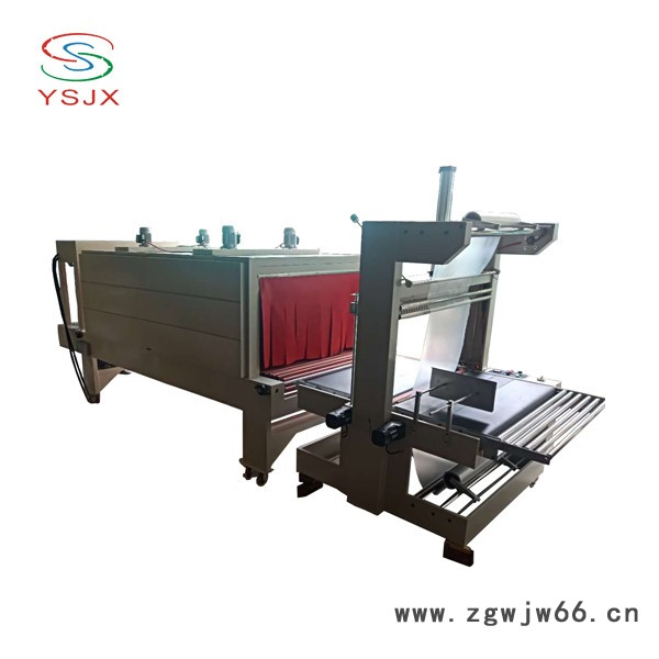 厂家批发全自动喷嘴包装机贵州热缩膜自动套膜塑封包装机图7