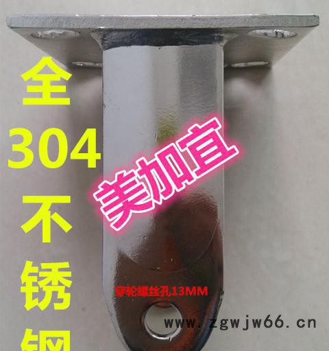 直批5寸304不锈钢固定脚轮重型支架 不生锈万向轮 全身水图2