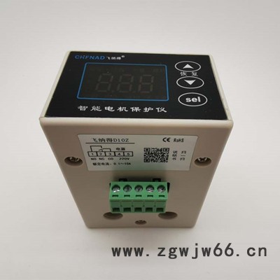 飞纳得KM102电动机过流保护器潜水泵保护器电动机综合保护器图3