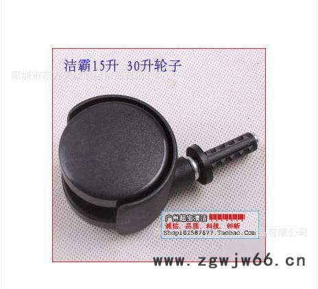 超宝吸尘器轮子 吸尘器万向轮子 吸尘器配件 15升轮子图3