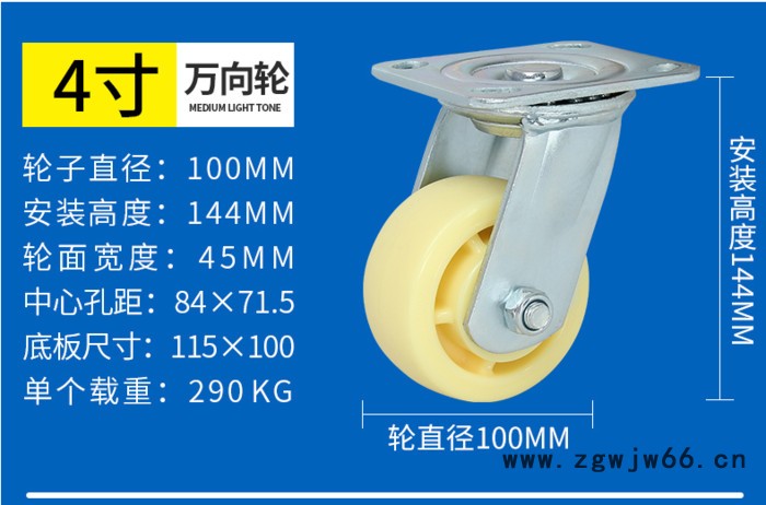 厚德脚轮万向轮定向轮刹车轮重型尼龙轮双轴承工业脚轮加重轱辘滑轮推车轮子图8