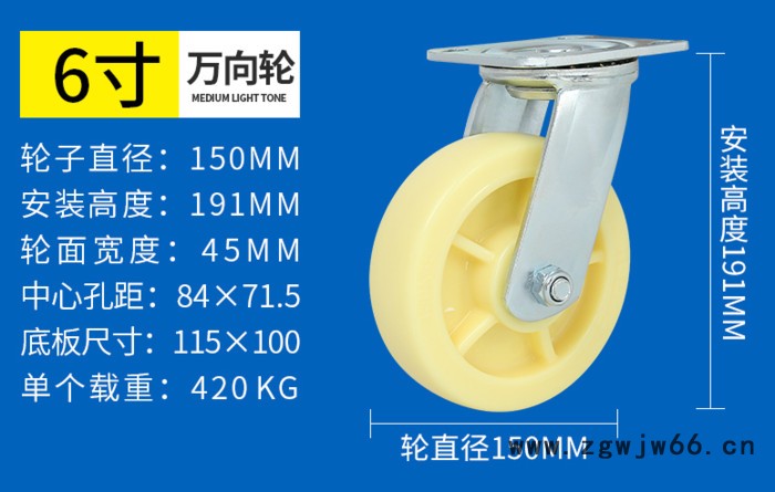 厚德脚轮万向轮定向轮刹车轮重型尼龙轮双轴承工业脚轮加重轱辘滑轮推车轮子图7