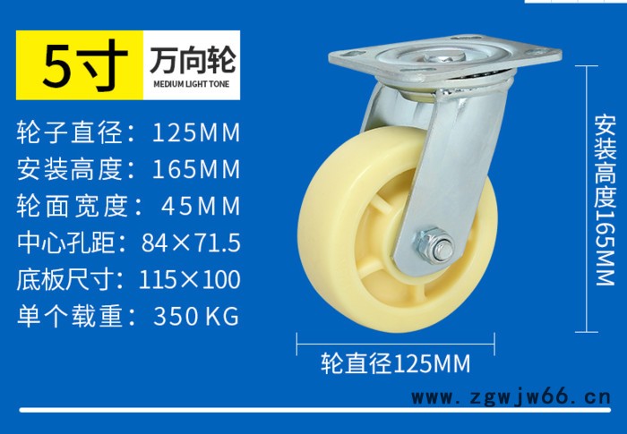 厚德脚轮万向轮定向轮刹车轮重型尼龙轮双轴承工业脚轮加重轱辘滑轮推车轮子图2