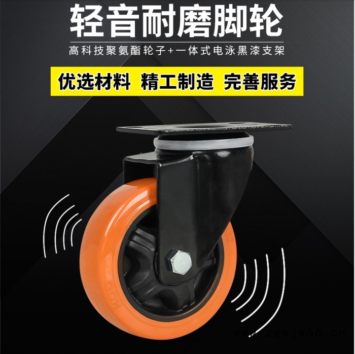 厚德1.6寸2寸聚氨酯脚轮 万向轮轮子定向轮带刹车轮重型茶几轮家具静音轮 3寸轮图8
