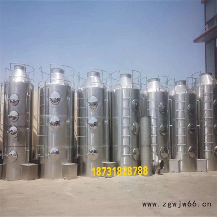 厂家研发 脱硫塔喷淋层喷嘴 船厂烟气脱硫塔 净化塔图8