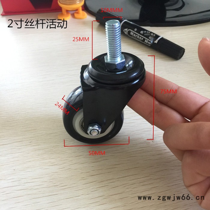 1.5寸  2寸    3寸 万向轮    小推车轮    展示架轮图6