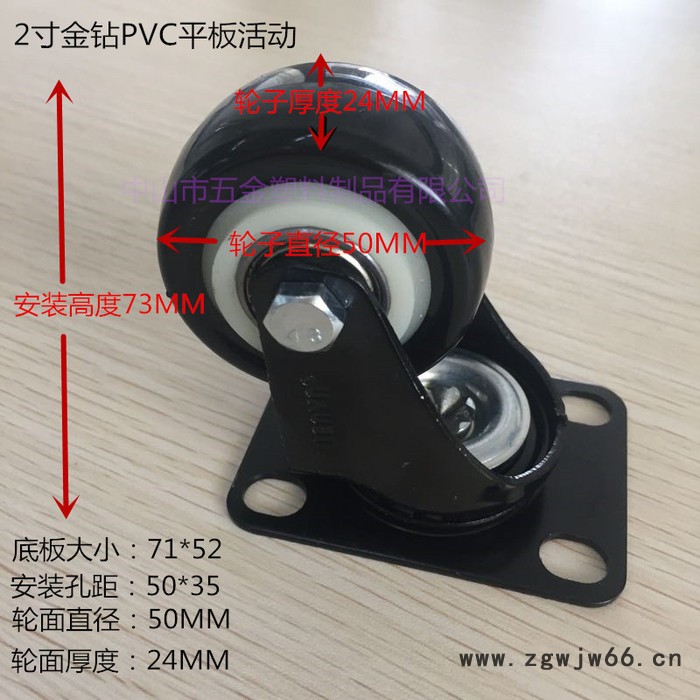 1.5寸  2寸    3寸 万向轮    小推车轮    展示架轮图7