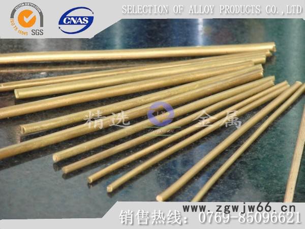 C3602易切削黄铜棒 黄铜棒喷嘴加工图3