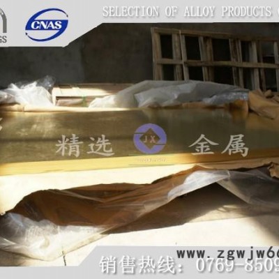 C3602易切削黄铜棒 黄铜棒喷嘴加工