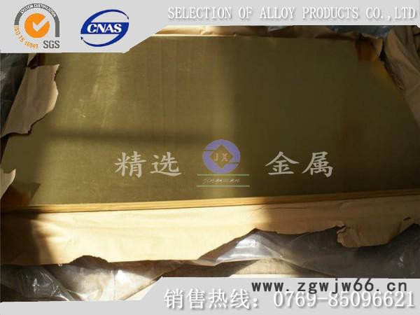 C3602易切削黄铜棒 黄铜棒喷嘴加工图2