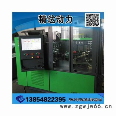 泰安精达动力汉德系统CRS825 性能较稳定的电喷CRS815高压共轨试验台厂家 卡特泵喷嘴试验台