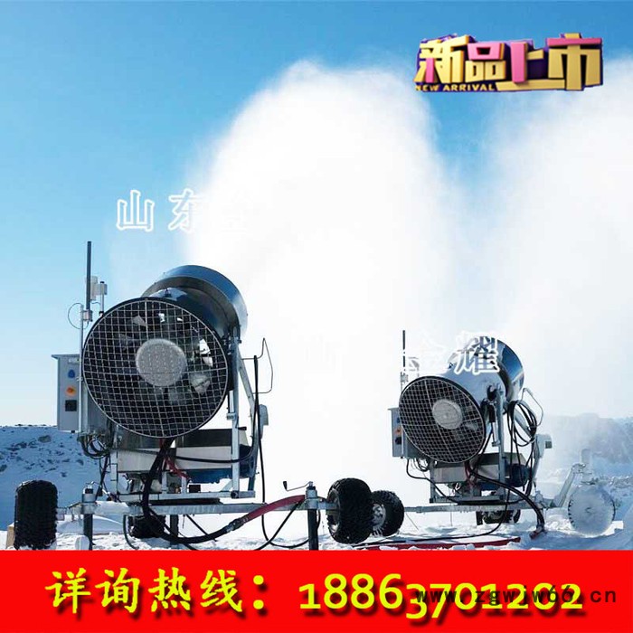 快乐滑雪 滑雪场专用造雪机 小型造雪机山东金耀造 国产造雪机小喷嘴造雪设备图3