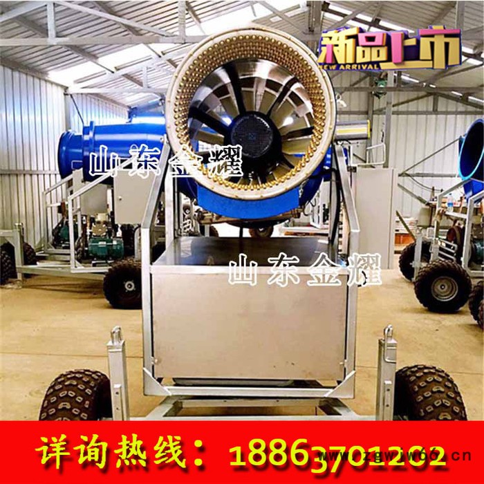 快乐滑雪 滑雪场专用造雪机 小型造雪机山东金耀造 国产造雪机小喷嘴造雪设备图7