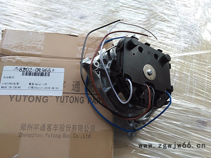 供应 宇通 海格 金龙 中通客车配件 及车身附件 8202-01965 电动机芯图3