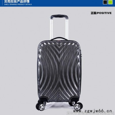 供应花花王子特价abs旅行箱pc拉杆箱万向轮