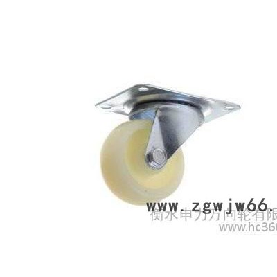 轻型脚轮,肥仔万向轮,牌脚轮,牌轻型脚轮,申力牌脚轮,申力牌轻型