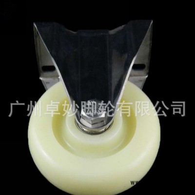 特价4寸中型304不锈钢定向脚轮静音耐磨尼龙固定万向轮