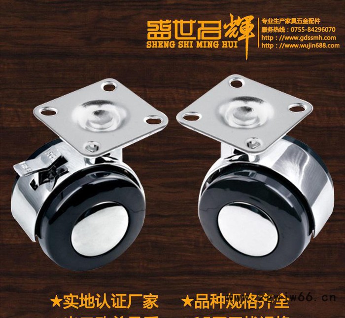 直销 家具配件 锌合金平板万向轮  出口家具脚轮 展柜脚轮图2