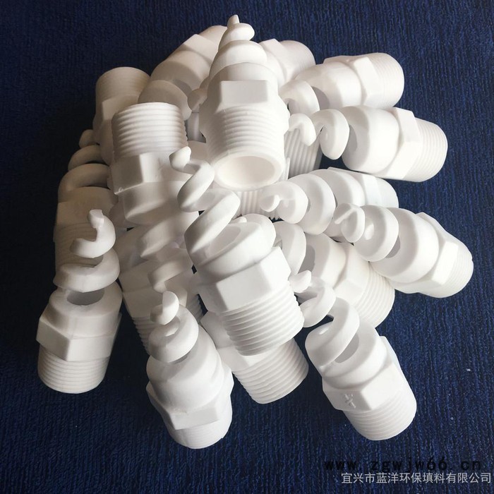 蓝洋   脱硫除尘   雾化陶瓷喷嘴      陶瓷螺旋喷头  喷嘴      6分图8