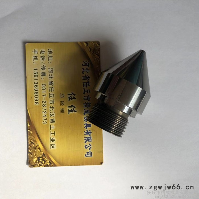 硬质合金喷嘴钨钢异形件耐磨损耐腐蚀耐高温图5