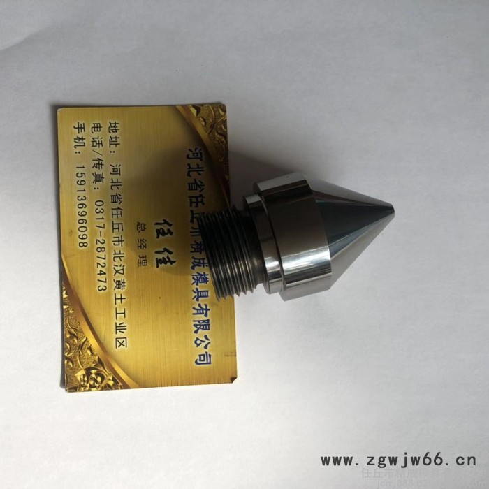 硬质合金喷嘴钨钢异形件耐磨损耐腐蚀耐高温图4