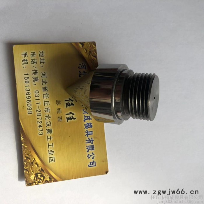 硬质合金喷嘴钨钢异形件耐磨损耐腐蚀耐高温图2