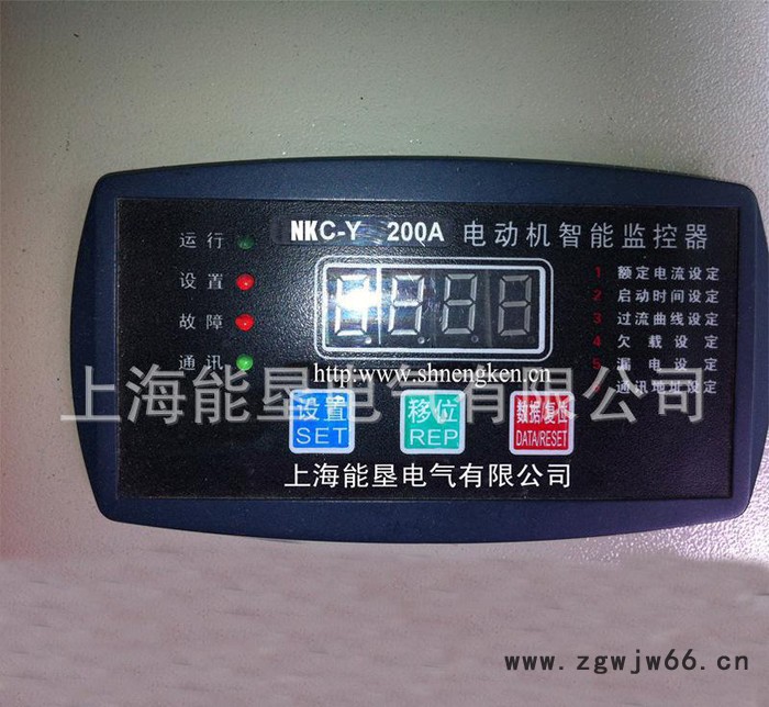 WPJ1-75  15-75A整体式电动机智能保护器图3