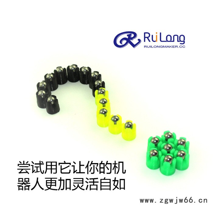 万向轮 轮子 机器人迷你全向轮 黄色 牛眼小强之工图2