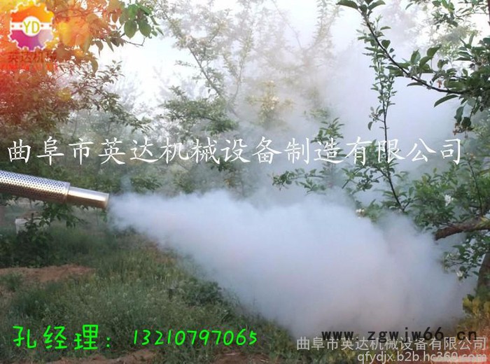 双喷嘴弥雾机（）果树烟雾机【英达新式免维护弥雾机】好效果图5