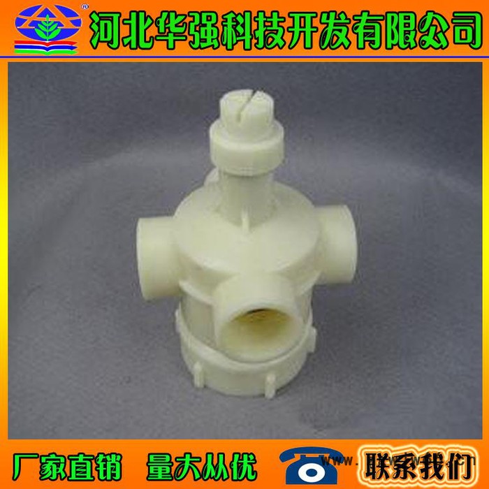 玻璃钢冷却塔喷头/DBNL3冷却塔专用ABS喷嘴/厂家直接，物美价廉图3