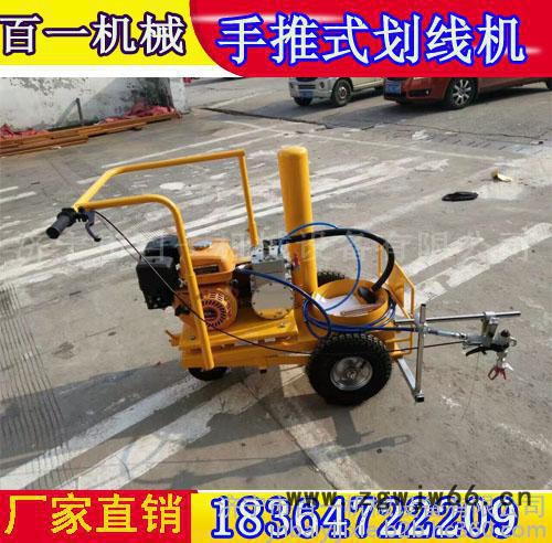 汽油划线机喷嘴 冷喷式公路划线机 划线器照片图3