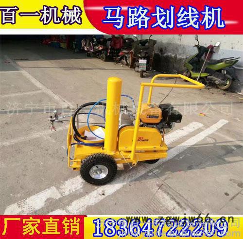 汽油划线机喷嘴 冷喷式公路划线机 划线器照片图5