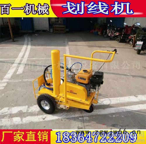 汽油划线机喷嘴 冷喷式公路划线机 划线器照片图2