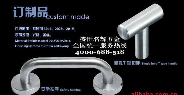 **(盛世名辉)T形拉手 滑轨 脚轮万向轮 内外牙螺母图3