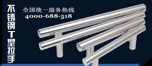 **(盛世名辉)T形拉手 滑轨 脚轮万向轮 内外牙螺母图2