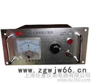 自产自销TMA-I力矩电动机控制器