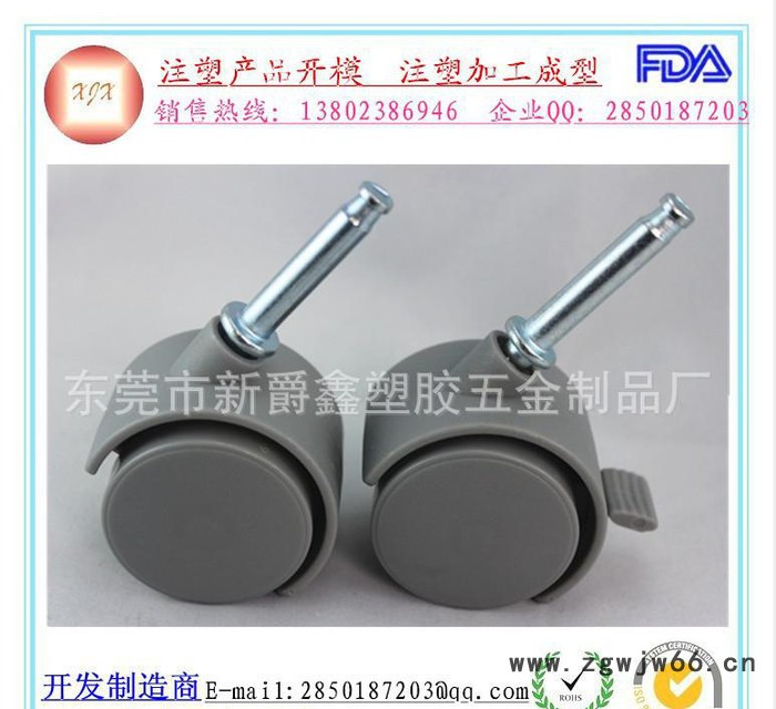 1寸、1.5寸、2寸静音转椅轮子|家具尼龙万向轮轮|五金厂环保脚轮图2