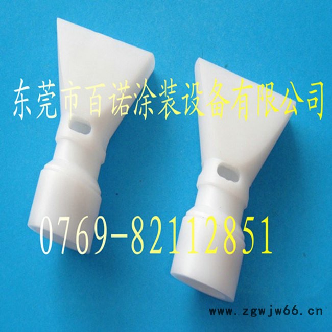 涂装 瓦格纳订做三通 瓦格纳静电喷枪C1扁平喷嘴 瓦格纳加长杆批发图2